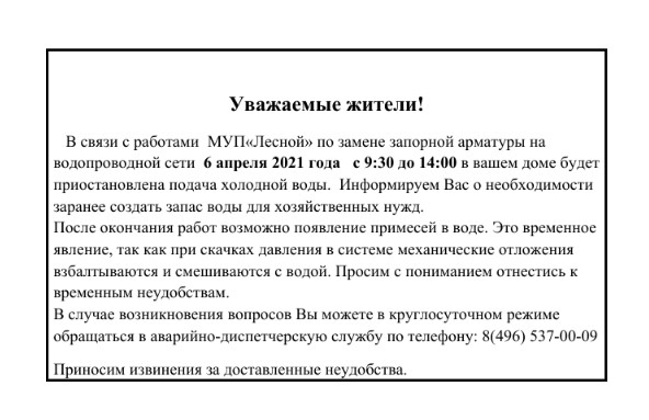 Для финансирования инвестиционного проекта размещают долговые обязательства